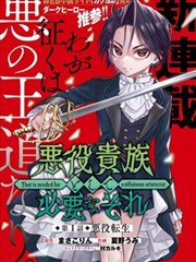 对手 2021最新电视剧免费