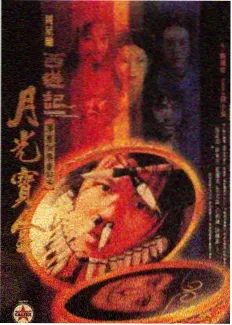 隐秘的角落 星辰影院2021最新电视剧免费
